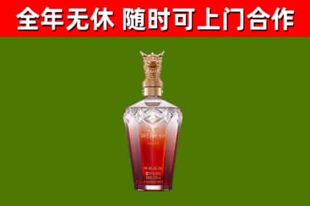 唐山烟酒回收皇家剑南春龙年.jpg