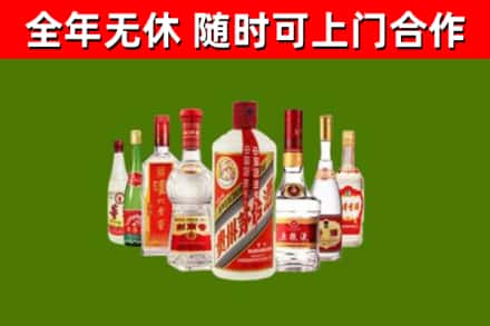 唐山回收名酒