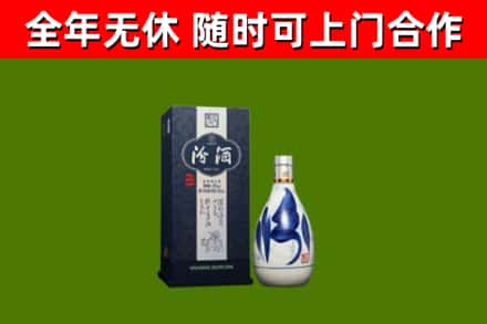 唐山回收汾酒