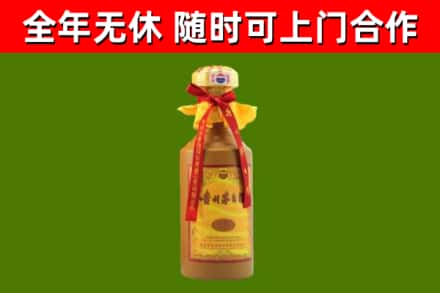 唐山烟酒回收15年茅台酒.jpg
