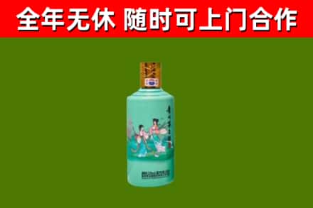 唐山烟酒回收24节气茅台酒.jpg
