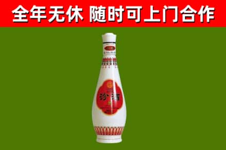 唐山回收老汾酒