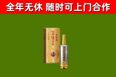 唐山回收泸州老窖