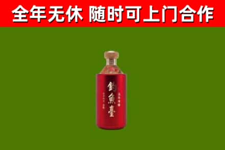 唐山回收钓鱼台