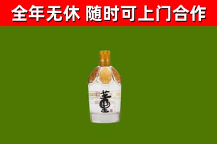 唐山回收董酒