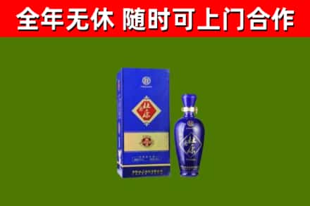 唐山回收杜康