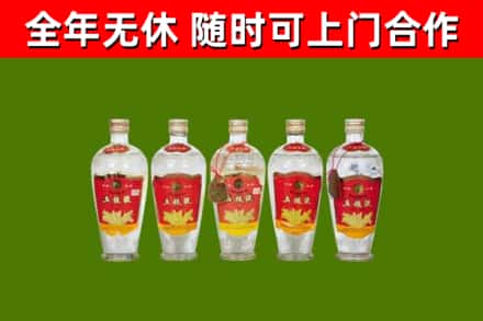 唐山回收老五粮液