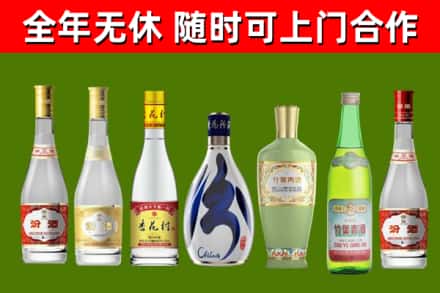 唐山回收老汾酒