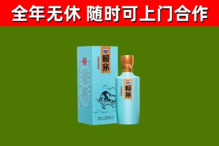 唐山烟酒回收纪念赖茅.jpg