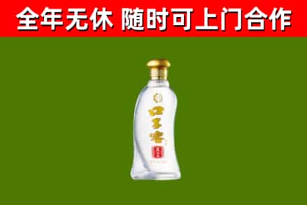 唐山回收口子窖