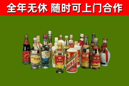 唐山回收白酒