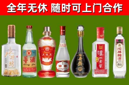 唐山回收名酒