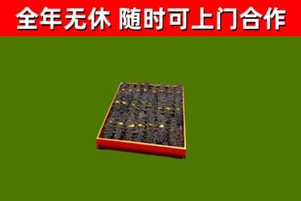 唐山回收海参