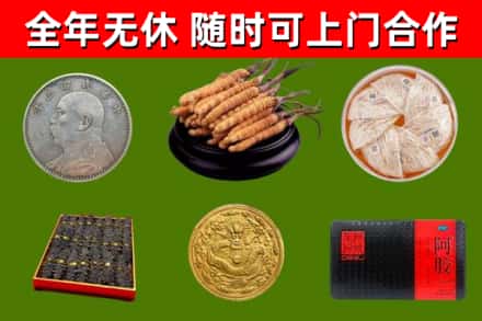 唐山回收礼品